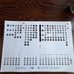 ドライブイン汐風 - 