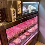 焼肉食べ放題ブラックホール 新宿三丁目店 - 