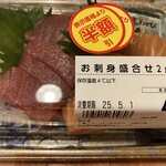 ヤマダイ - 料理写真: