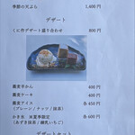 蕎麦処 くに作 - 2025/04