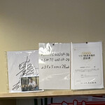 讃岐うどん 誉 - 