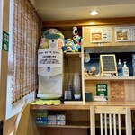 讃岐うどん 誉 - 