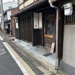 三本木商店 - 