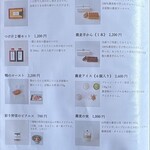 蕎麦処 くに作 - 2025/04