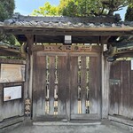 蕎麦処 くに作 - 