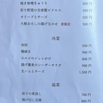 蕎麦処 くに作 - 2025/04