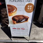 MAISON CACAO 鎌倉小町本店 - メニュー