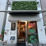 Smoked Bar KoO - 