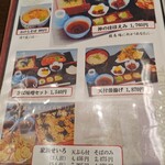 砂場 - 競馬場が近いから(笑)