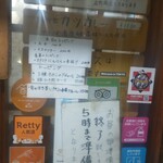 リッチなカレーの店 アサノ - 