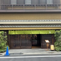 伊勢廣 京橋本店 - 
