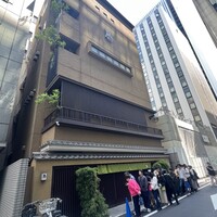 伊勢廣 京橋本店 - 