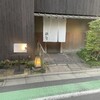 すし屋の磯勢