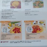 オムライス＆パスタ Kent's - 