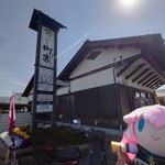 町家 - 