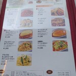 オムライス＆パスタ Kent's - 