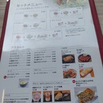 オムライス＆パスタ Kent's - 