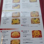 オムライス＆パスタ Kent's - 