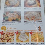 オムライス＆パスタ Kent's - 