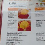 オムライス＆パスタ Kent's - 