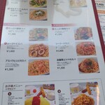 オムライス＆パスタ Kent's - 