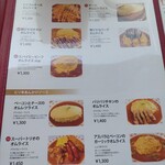 オムライス＆パスタ Kent's - 