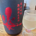 中華そば専門 とんちぼ - 