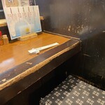 居酒屋 たかまさ - 