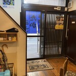 居酒屋 たかまさ - 