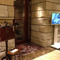 グリルうかい 丸の内店 - 