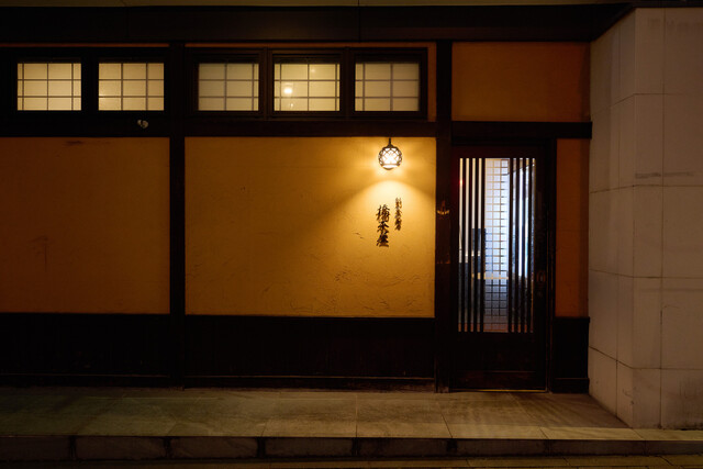 創食厨房 橋本屋（山形）｜本格寿司と和食の隠れ家【予算5,000円～】