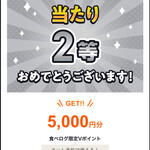 台湾ラーメン光陽 - 