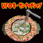 Red×Goobne - UFOサンナッチ