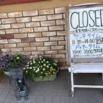 パッソ・ア・パッソ - 