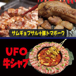 Red×Goobne - SPECIALコース