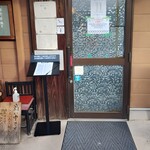 浜堂ラーメン - 入口