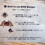 ビトウィーン ザ ブレッド - 