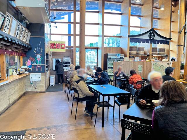 Oku Mikawa Seimen photo 5