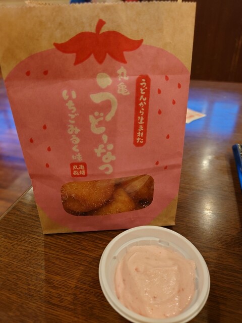 丸亀製麺 会津若松店 - 西若松/うどん | 食べログ