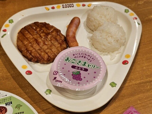 ココス 弘前高田店 - 運動公園前（ファミレス）の写真