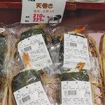 天馬屋 - 