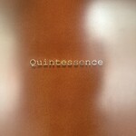 カンテサンス - 