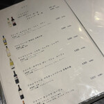 鮮魚・和紙しゃぶ 虎てつ - 