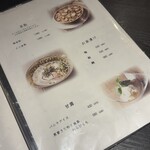 鮮魚・和紙しゃぶ 虎てつ - 