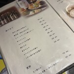 鮮魚・和紙しゃぶ 虎てつ - 