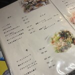 鮮魚・和紙しゃぶ 虎てつ - 