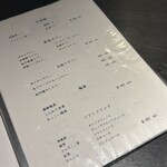 鮮魚・和紙しゃぶ 虎てつ - 