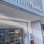ハチパン - 