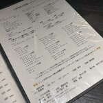 鮮魚・和紙しゃぶ 虎てつ - 