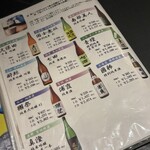 鮮魚・和紙しゃぶ 虎てつ - 